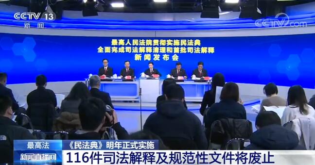 澳门六开奖结果2025开奖记录今晚直播视频,全面释义解释落实