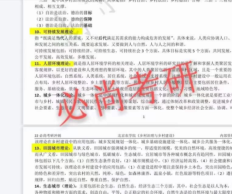 澳门精准资料大全免费,全面释义解释落实
