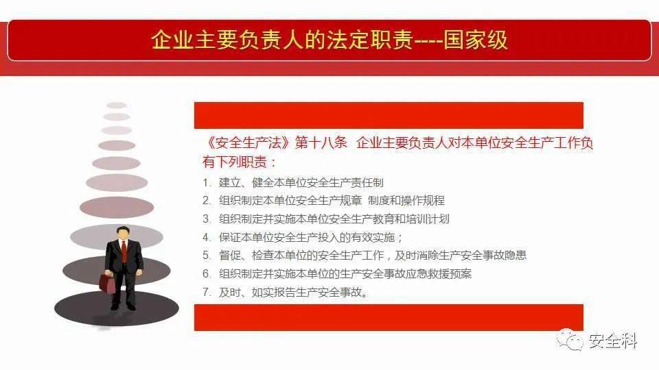 2025年管家婆的马资料,全面释义解释落实
