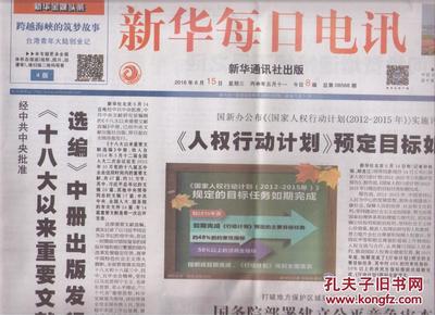 2025新澳好彩免费资料查询最新,全面释义解释落实