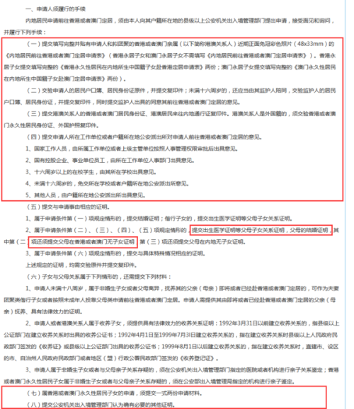 香港正版资料大全免费,全面释义解释落实