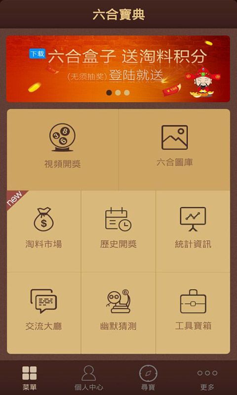 024天天彩资料大全免费,全面释义解释落实