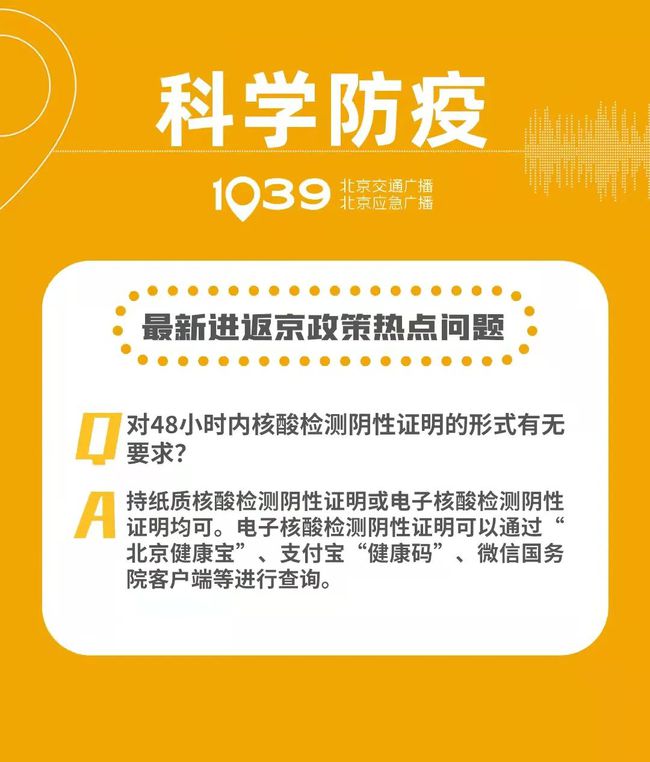 2025新奥精准正版资料,全面释义解释落实