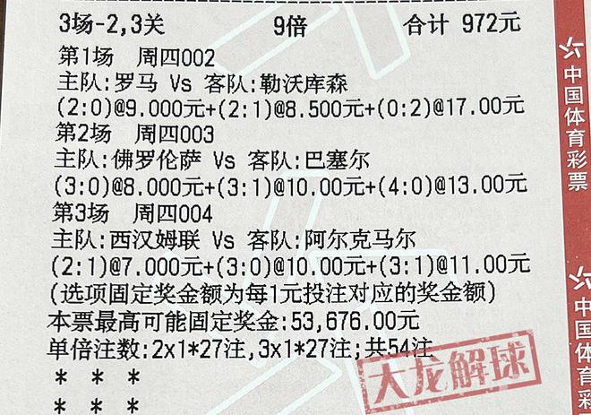 2025澳门特马今晚开奖结果,全面释义解释落实