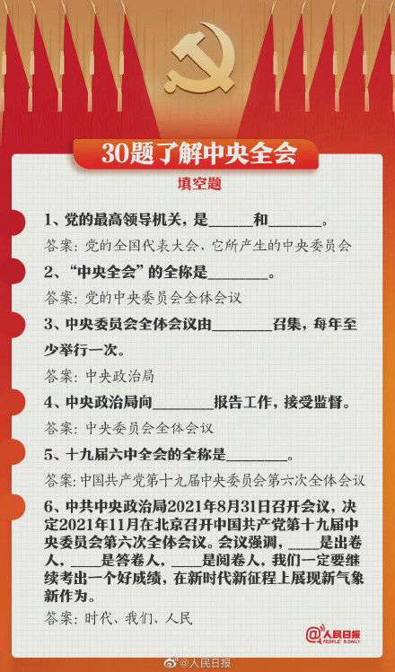 王中王100%的资料,全面释义解释落实