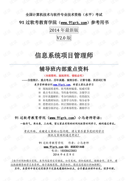 澳门正版全年免费资料大全新闻,全面释义解释落实