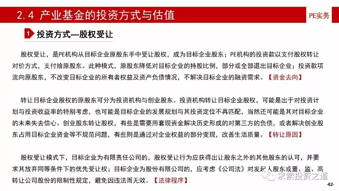 新奥门特免费资料大全求解答,全面释义解释落实