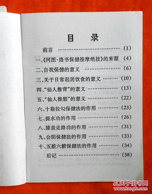 新澳门内部精准二肖,全面释义解释落实