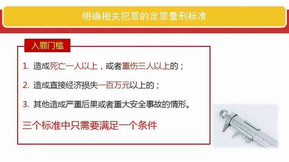 新澳2025年免费资料,全面释义解释落实