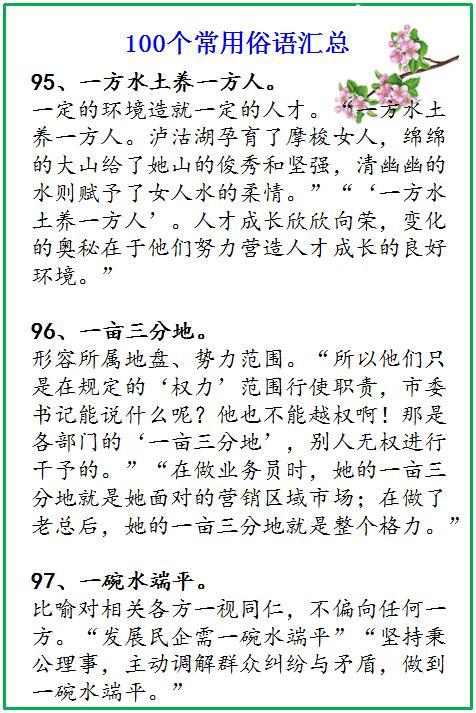 香港免费正版资料全年使用,全面释义解释落实