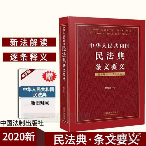 头条 第215页