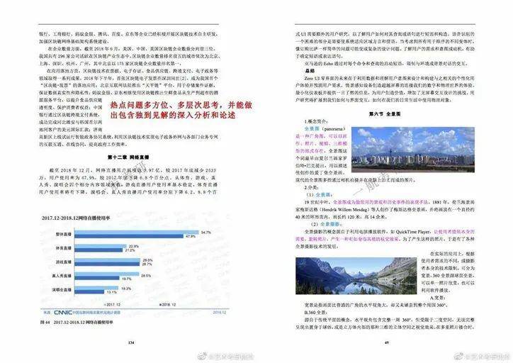 2025年全年资料免费大全优势,全面释义解释落实