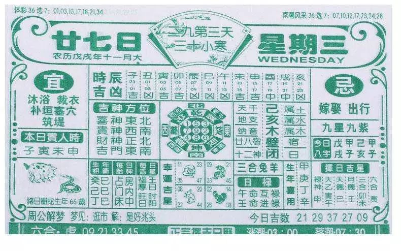 二四六香港资料期期准一,全面释义解释落实