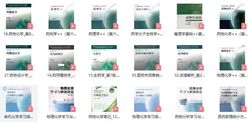 新奥门管家免费资料大全,全面释义解释落实
