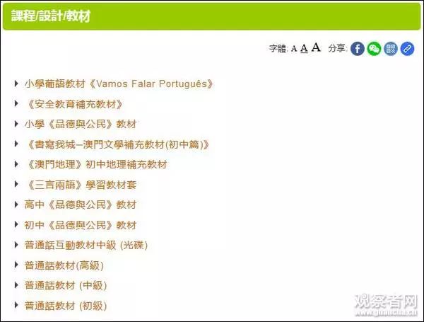 澳门六开奖历史记录软件特色,全面释义解释落实