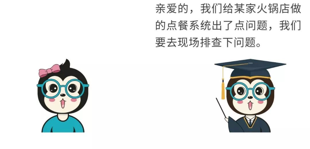 2025新版四不像图,全面释义解释落实
