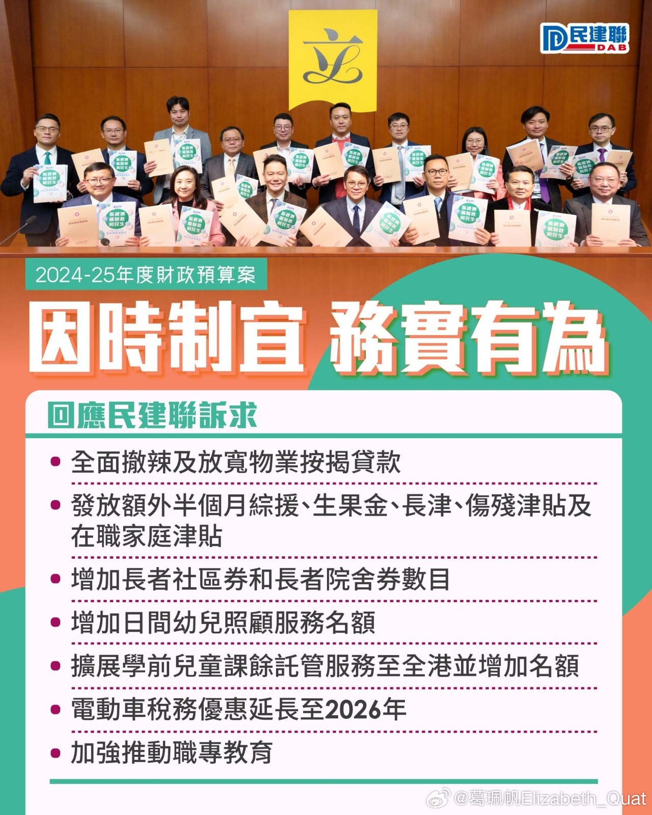 2025澳门管家婆三肖100%,全面释义解释落实