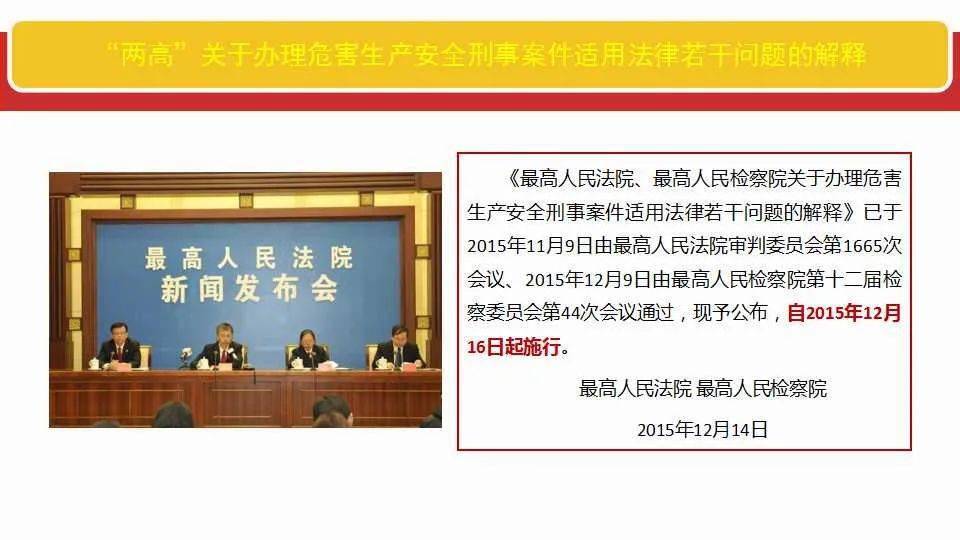 正版蓝月亮精准资料大全,全面释义解释落实
