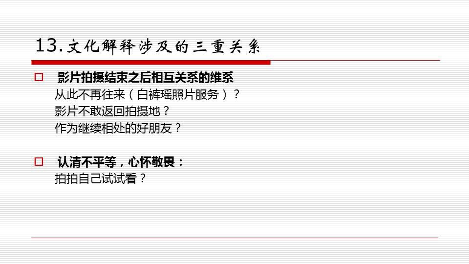 新奥门正版资料免费长期公开,全面释义解释落实