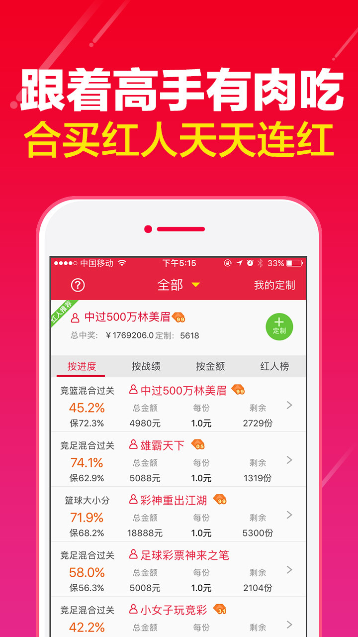 天天彩澳门天天彩,全面释义解释落实