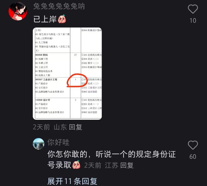 2025澳门六开奖结果,全面释义解释落实