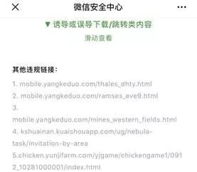 新闻 第220页