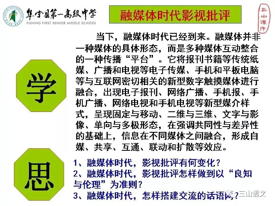 管家婆免费资料大全最新精准,全面释义解释落实