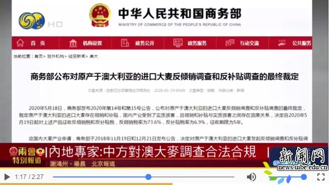 新澳天天彩免费资料查询最新,全面释义解释落实