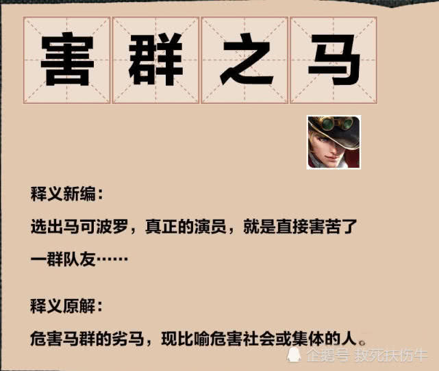 今晚澳门特马开什么今晚四不像,全面释义解释落实