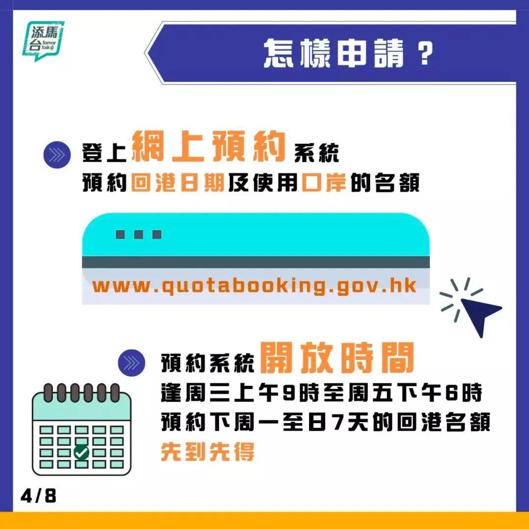 2025澳门天天彩免费资料,全面释义解释落实