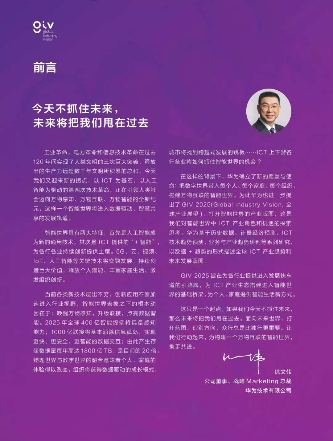 2025年正版资料免费大全更新下载,全面释义解释落实
