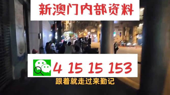 澳门三肖三码精准100%小马哥,全面释义解释落实