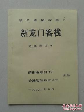 快评 第213页