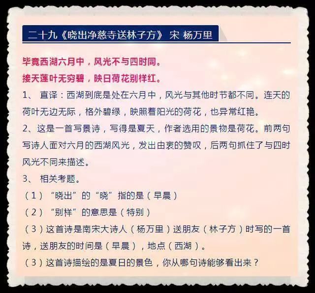 白小姐今晚特马开奖结果,全面释义解释落实