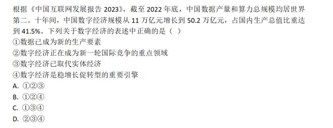 最准三码中特真准,全面释义解释落实