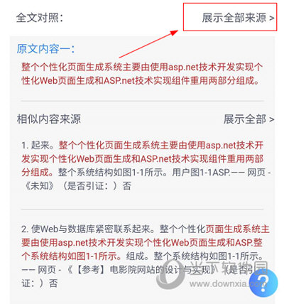 资讯 第212页