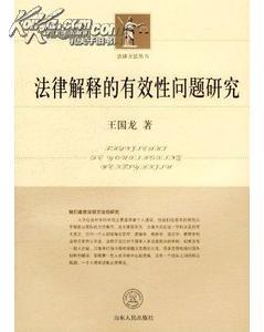 新澳门正版澳门传真,全面释义解释落实
