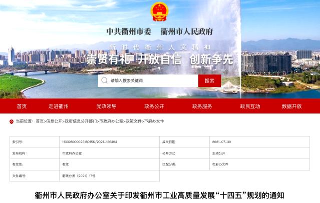 探索未来,2025新奥资料免费精准,全面释义解释落实