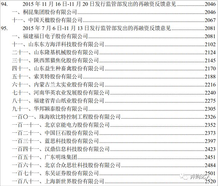 2025正版资料免费汇编,全面释义解释落实