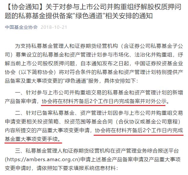 2025年澳门特马今晚,全面释义解释落实