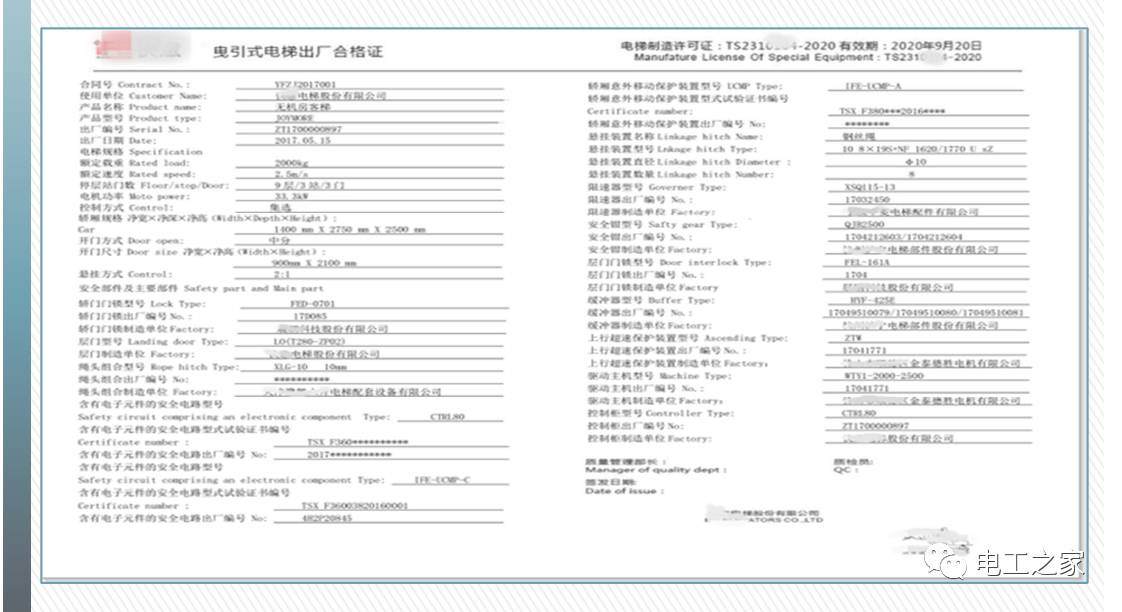 新澳门一码一肖一特一中,全面释义解释落实