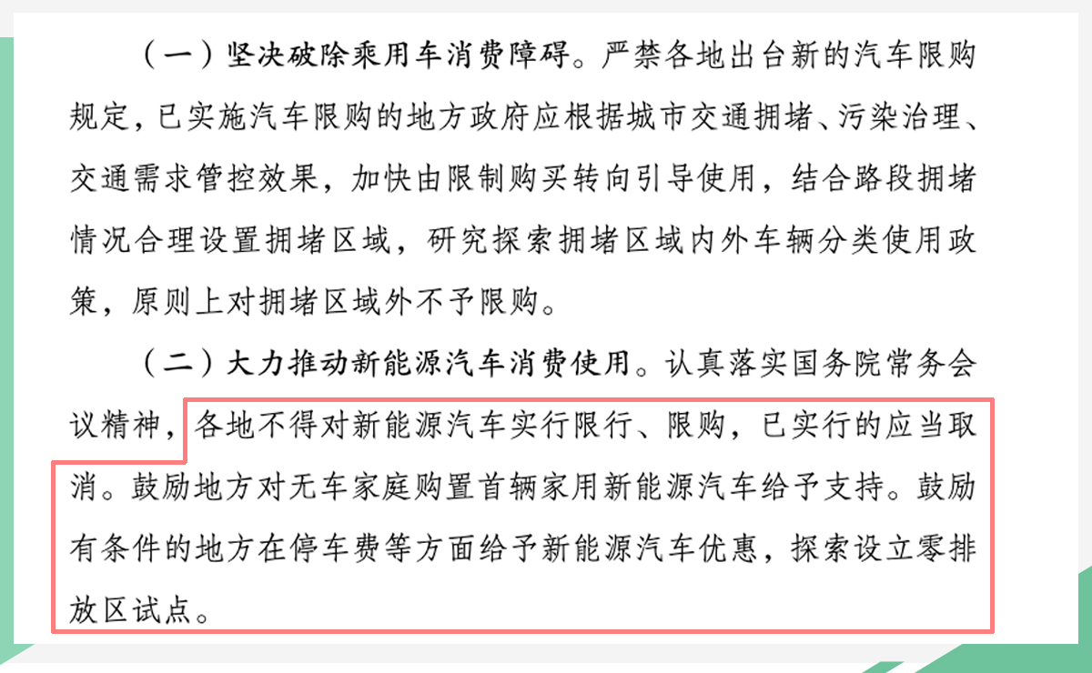 新2025奥门兔费资料,全面释义解释落实