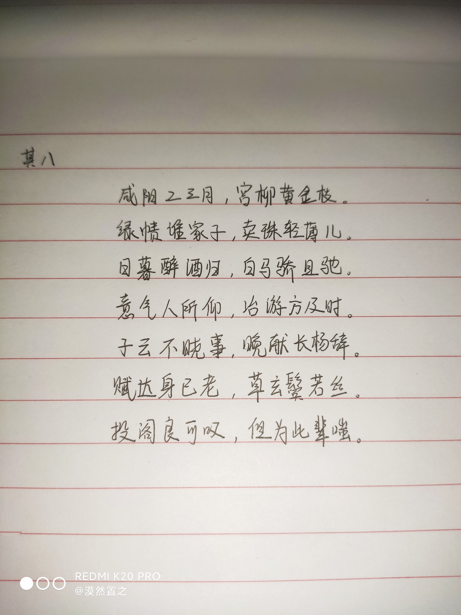百科 第210页