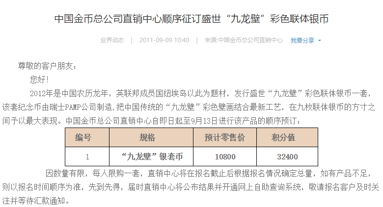 新澳门彩历史开奖结果走势图,全面释义解释落实