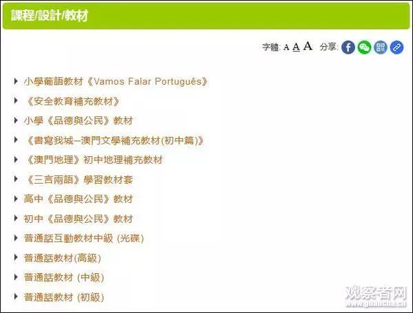 澳门一码一码100准确,全面释义解释落实