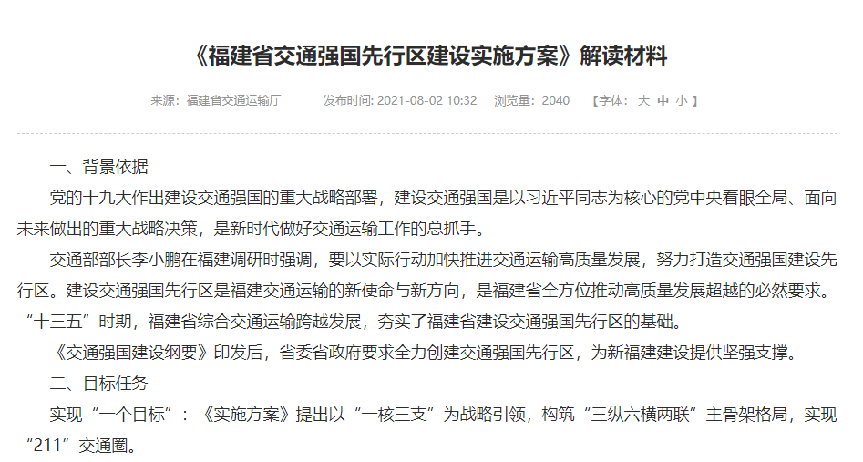 2025香港港六开奖记录,全面释义解释落实