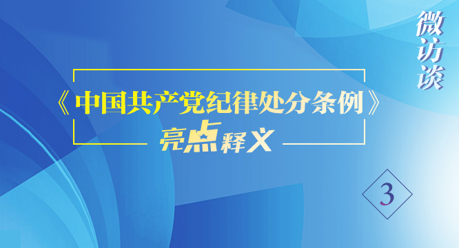 澳门一肖一码免费公开的亮点,全面释义解释落实