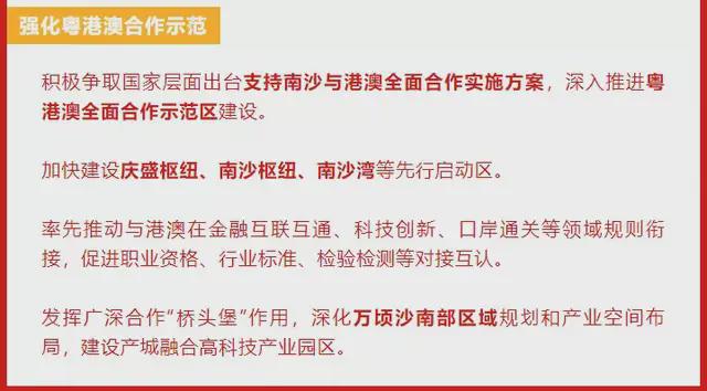 澳门三期内必出运势的原因,全面释义解释落实
