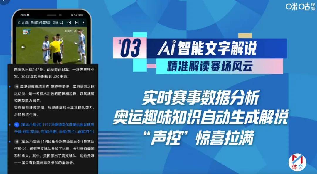 一码一肖100%精准的评论,全面释义解释落实