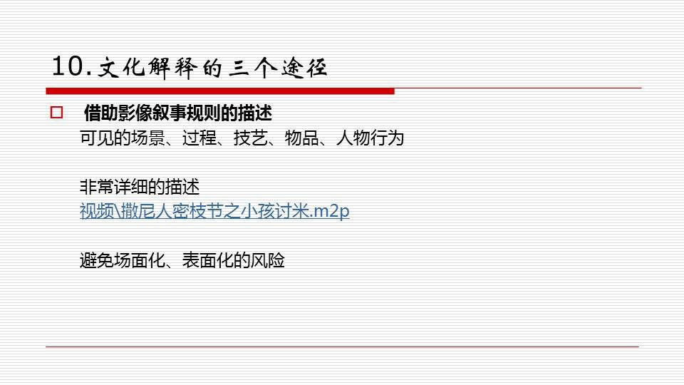 澳门免费公开资料最准的资料,全面释义解释落实